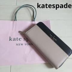 新品未使用品　katespade　ケイトスペード　長財布　バイカラーのサムネイル