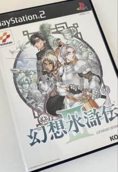 PS2 幻想水滸伝III【説明書・ハガキ・チラシ付き】のサムネイル