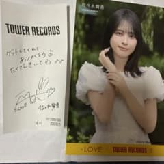 =LOVE 佐々木舞香 タワーレコード 特典カードのサムネイル