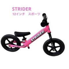 STRIDER バランスバイク ピンク12インチ STRIDER バランスバイク 12インチ ピンク - メルカリ