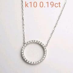 専用 K10 0.19ct ダイヤモンド リバーシブル ネックレスのサムネイル