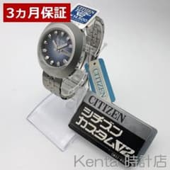デッドストック・精度良好】Citizen カスタムV2 1972年製 自動巻き 