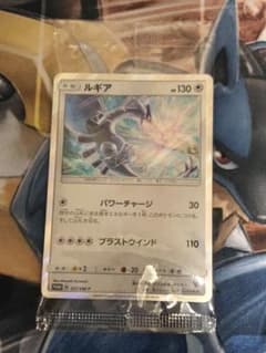 ルギア　プロモ　未開封のサムネイル
