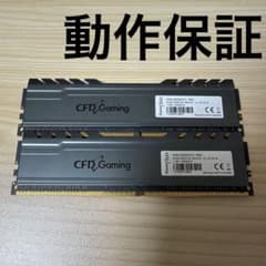 【動作保証】DDR4 3200 32GB(16GB×2) CFD 295 動作保証】DDR4 3200 32GB(16GB×2) CFD 295 - メルカリ