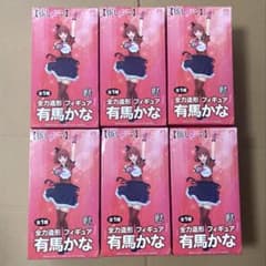 推しの子 全力造形 フィギュア 有馬かな 6個セット
