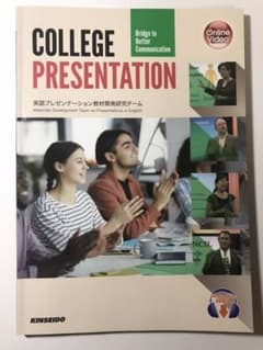 college presentation カレッジプレゼンテーションのサムネイル