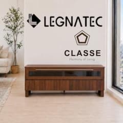 激レア　レグナテック　テレビボード　リーガ　CLASSE　無垢材　北欧　和モダンのサムネイル