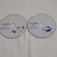 かもめ食堂 DVD 特典ディスク付 2枚セット セル版ディスクのみ - メルカリ