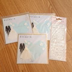 【すたいる様専用】シール セットのサムネイル