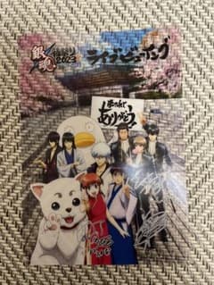 銀魂後祭り　ライブビューイング特典　クリアカードのサムネイル