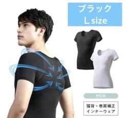 MTG Style BX インナーウェア ブラック　メンズ　L 猫背　巻き肩のサムネイル