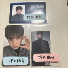 増田倫希 まとめ売り 日プ新世界のサムネイル
