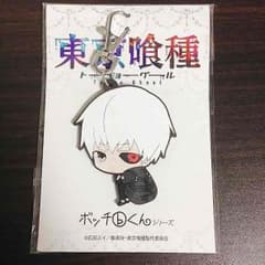 【送料込み】 東京喰種 金木 研 ぼっちくん ラバーマスコットのサムネイル