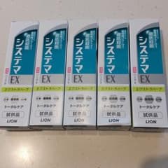 システマEX   エクストラハーブのサムネイル