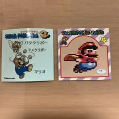マリオ シール2枚のサムネイル