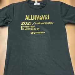 Phiten 2021 北信越インターハイ バレーボールTシャツのサムネイル