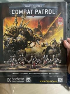 ウォーハンマー40k コンバットパトロール 40号 ケイオスターミネイター 2個のサムネイル