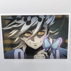 鬼滅の刃　童磨　場面写ブロマイドくじ　ブロマイドのサムネイル
