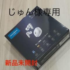 Anker soundcore Liberty4（新品）のサムネイル