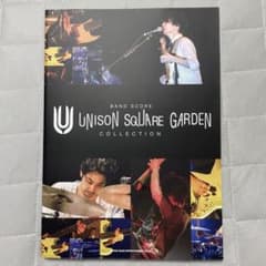 UNISON SQUARE GARDEN COLLECTIONのサムネイル