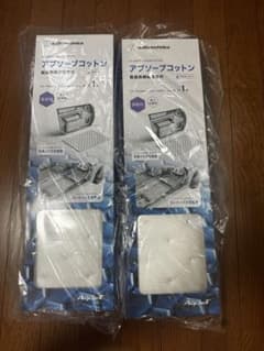 オーディオテクニカ 吸音材のサムネイル