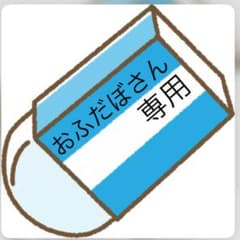 おふだぼさん専用のサムネイル