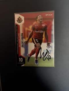 名古屋グランパス　マテウス選手直筆サイン入りカード 名古屋グランパス マテウス直筆サインカード - メルカリ