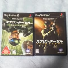 PS2  スプリンターセル  2本セットのサムネイル