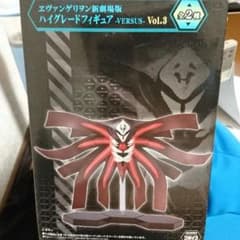 【送料無料】第１０使徒 ゼルエルのサムネイル