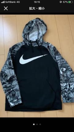 ナイキのフリースパーカーのサムネイル