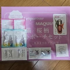 レスポートサック × MAQUIA トライアルセットのサムネイル