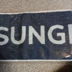 ENHYPEN 성훈 SLOGAN TOWEL WALK THE LINE