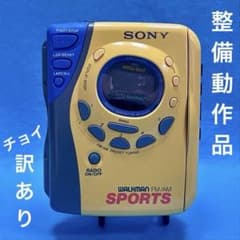 【整備品】SONY WALKMAN SPORTS WM-FS493 【訳あり】 整備品】SONY WALKMAN SPORTS WM-FS493 【訳あり】 - メルカリ
