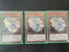 遊戯王 教導の聖女エクレシアのサムネイル