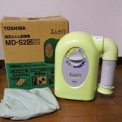 TOSHIBA ふとん乾燥機のサムネイル