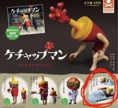 ケチャップマン　今日もおつかれケチャップマンのサムネイル