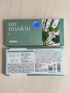 on:myskin OSP ハーブピーリングソリューション 8包×2箱セットのサムネイル