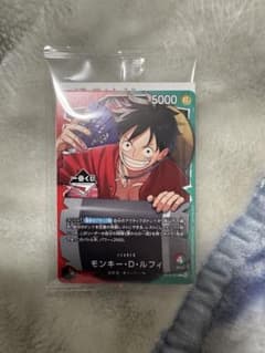 ワンピース カードゲーム モンキー・D・ルフィ 1番くじ プロモのサムネイル