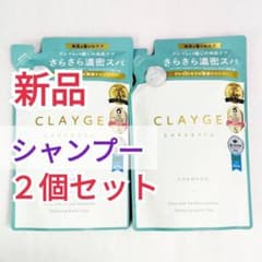 新品 クレージュ CLAYGE シャンプー SR 詰め替え用 400ml ２個のサムネイル