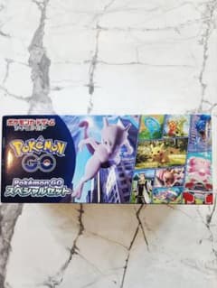 絶版美品【新品未開封シュリンク付き】ポケモンGO スペシャルセット