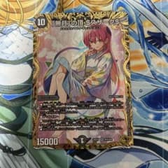 無月の頂ゼニスザーク 金トレジャー - メルカリ