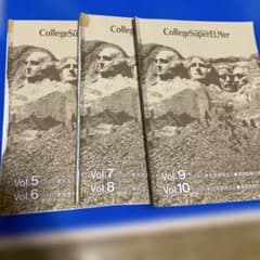 College Super ELMer 英語学習教材セット College Super ELMer 英語学習教材セット - メルカリ