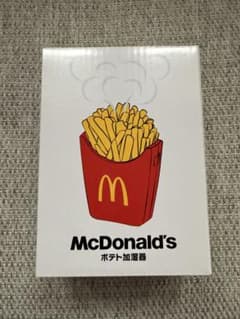 McDonald's フライドポテト型加湿器のサムネイル