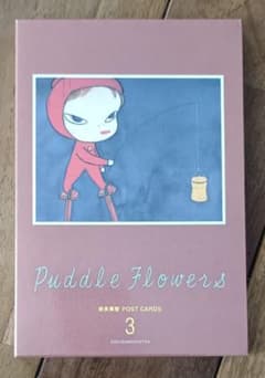 絶版 現代アート 奈良美智ポストカード 3 Puddle Flowers - メルカリ