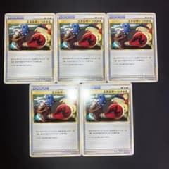 エネルギーつけかえ レジェンド 5枚 L1 良品あり エネルギーつけかえ レジェンド 5枚 L1 良品あり - メルカリ
