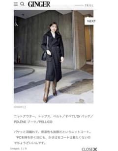 L'or ロングニットカーディガンのサムネイル