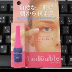 ルドゥーブル 2ml 二重まぶたのサムネイル