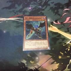 遊戯王 ゼピュロスのサムネイル