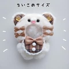 sale✨ぬい服 にじぱぺっと 10cm くま オフホワイト×ベージュチェック