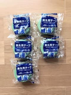 養生用テープ 幅50mm×長さ25m 5個セットのサムネイル